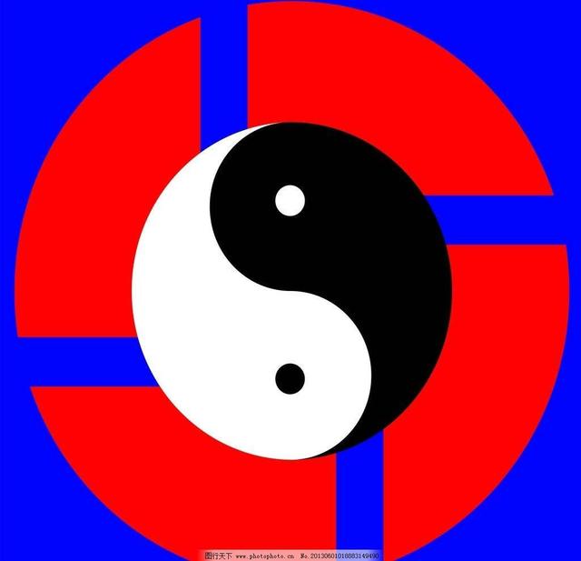 生辰命理：论地支刑害