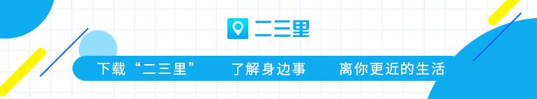 女子网上“批生辰”掉入陷阱，西安临潼民警及时提醒挽救损失