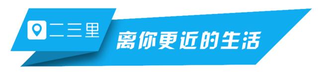 女子网上“批生辰”掉入陷阱，西安临潼民警及时提醒挽救损失