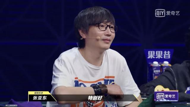 二十年前，乐队夏天