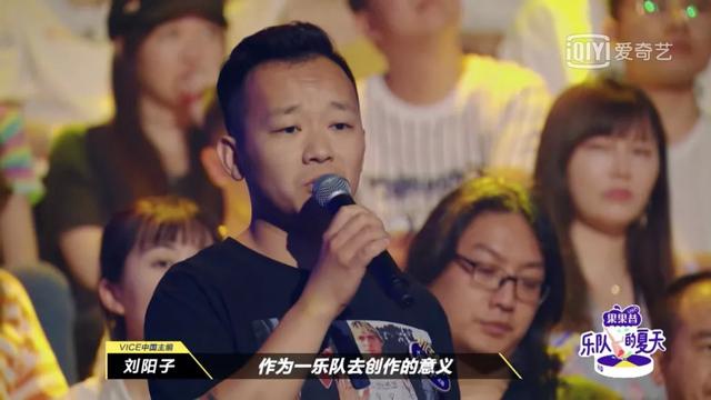 二十年前，乐队夏天