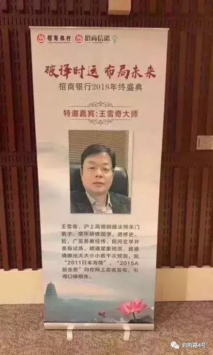 81万投票选出A股2018违规之王：*ST长生“加冕”