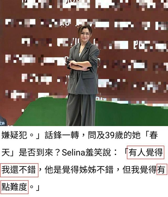 Selina任家萱的坎坷情路，以及她背后的3个渣男