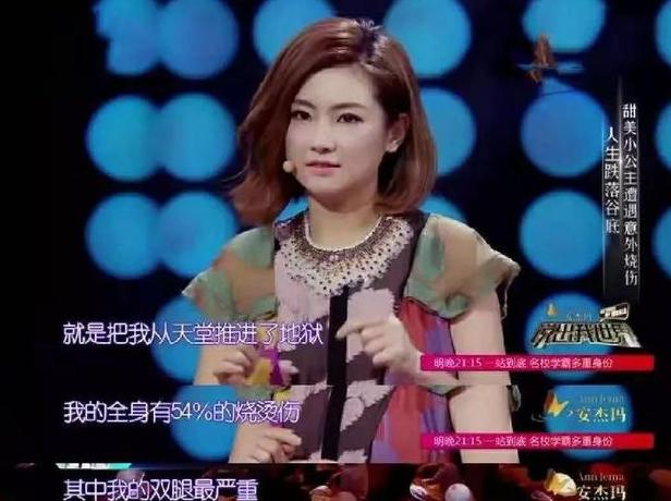 Selina任家萱的坎坷情路，以及她背后的3个渣男