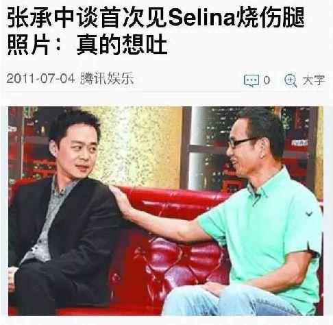 Selina任家萱的坎坷情路，以及她背后的3个渣男
