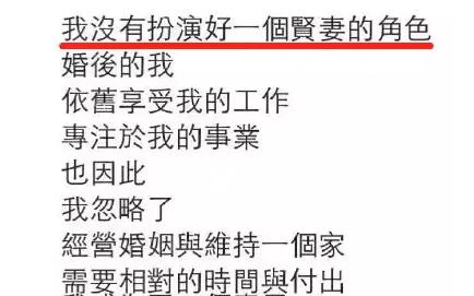 Selina任家萱的坎坷情路，以及她背后的3个渣男