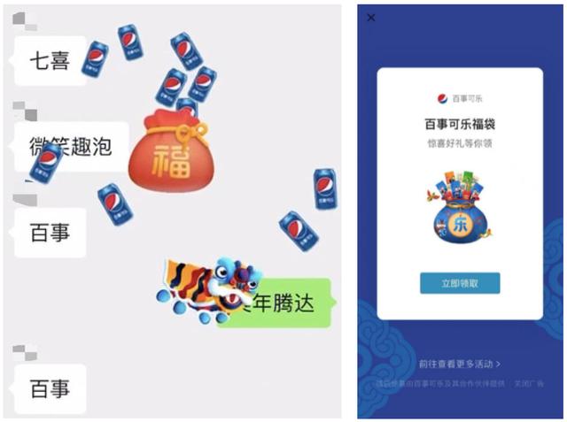 2022年微信红包商业化模式的4个关键创新