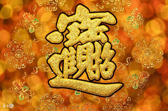 命理解析，中晚年有”偏财”运可以经商发财的生肖