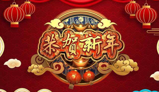 诗词鉴赏-又在诗中过一年，十二首元旦的诗词，开启一年新诗篇