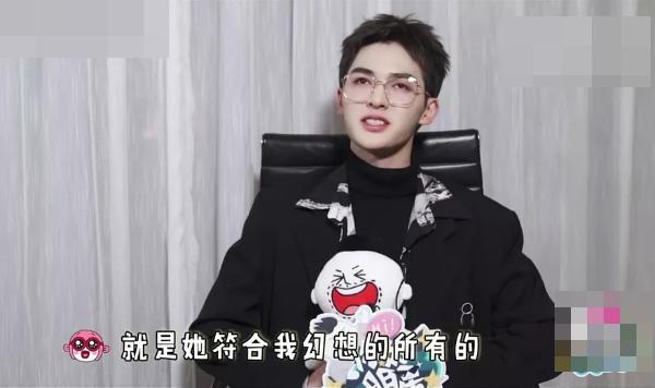 朱正廷接采访首曝自己的择偶标准，4大条件门槛比王源的标准都高