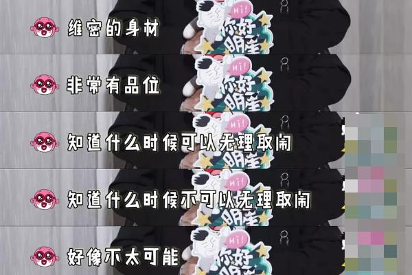 朱正廷接采访首曝自己的择偶标准，4大条件门槛比王源的标准都高