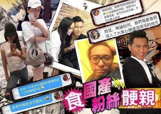 锤爆许志安的港媒，嘴到底有多毒？