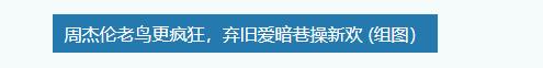 锤爆许志安的港媒，嘴到底有多毒？
