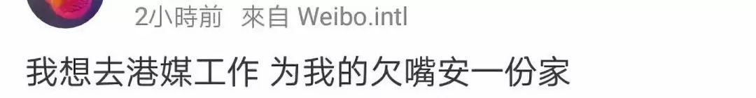 锤爆许志安的港媒，嘴到底有多毒？