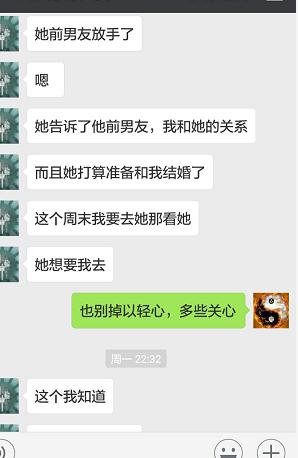 用八卦准确预测朋友姻缘情况，卦象与生辰信息 几乎同步