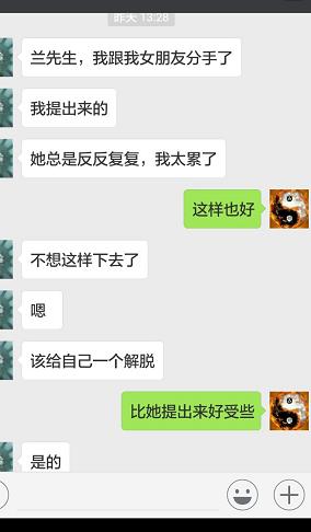 用八卦准确预测朋友姻缘情况，卦象与生辰信息 几乎同步