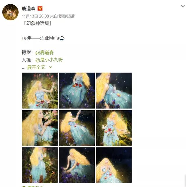 鹿道森死了，请键盘侠放过他的父母