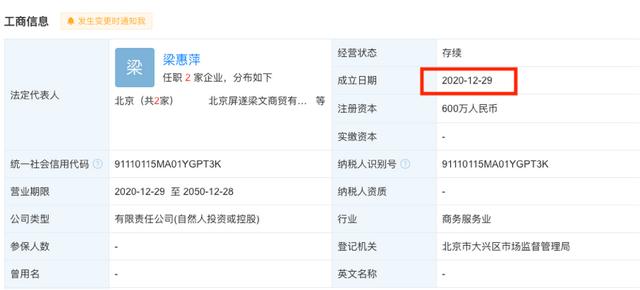 亲历杀猪盘：拉群荐股赚三倍，充钱打新遭踢群，被洗劫20万