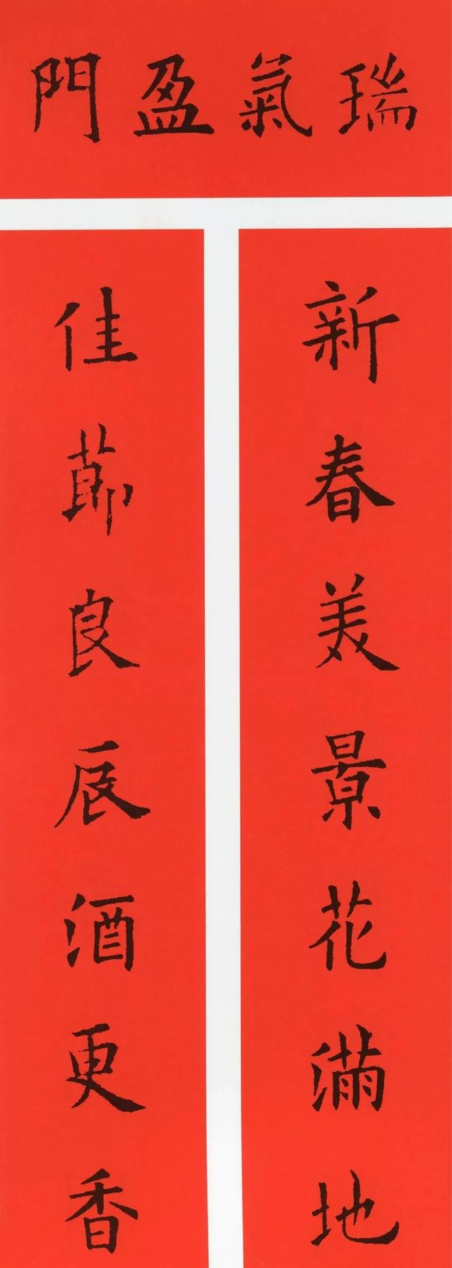 2022春联大全＋历代书家集字春联，这个必须收藏