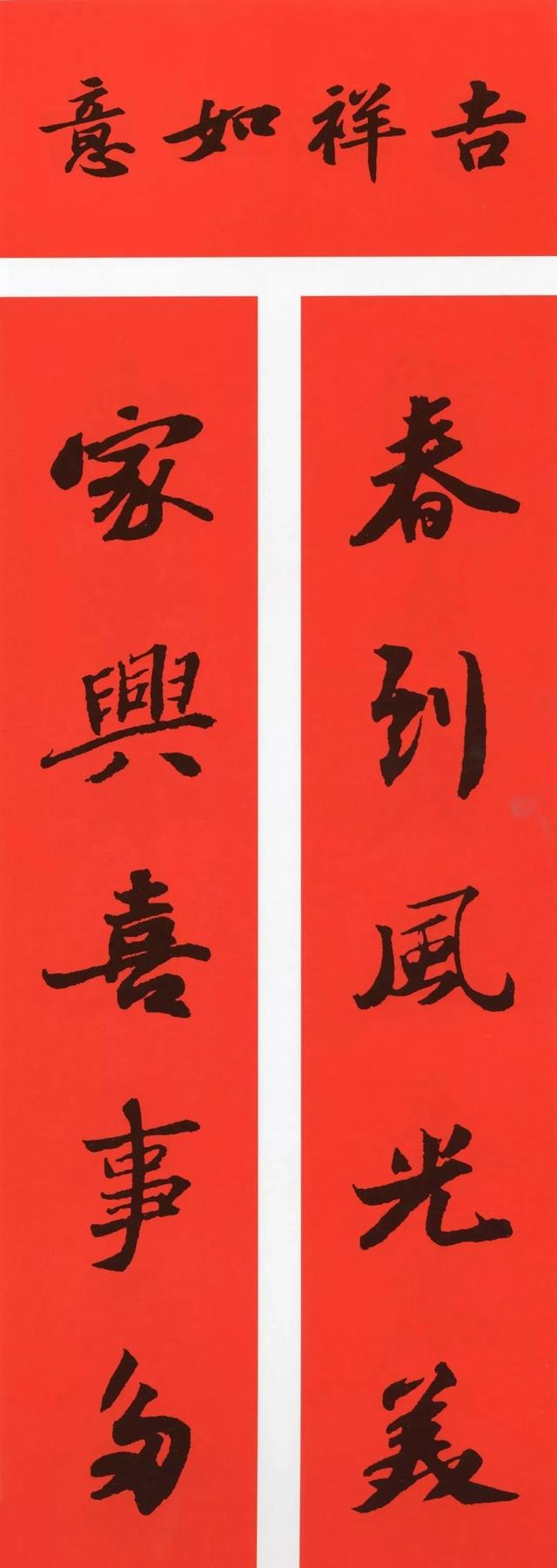 2022春联大全＋历代书家集字春联，这个必须收藏