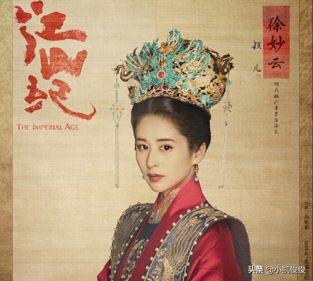 冯绍峰新剧《江山纪》来袭，演员全是老戏骨，女主是她令人期待
