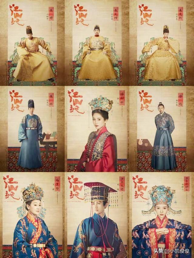 冯绍峰新剧《江山纪》来袭，演员全是老戏骨，女主是她令人期待