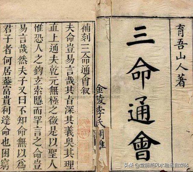 堂前燕命理：格局法看生辰，来看看你的命运富贵层次