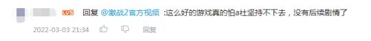 一周神评论：艾尔登法环口碑反转，玩家：老头环天下第一