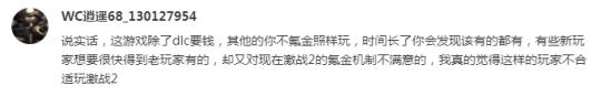 一周神评论：艾尔登法环口碑反转，玩家：老头环天下第一