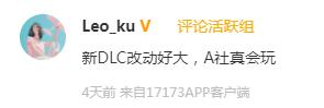 一周神评论：艾尔登法环口碑反转，玩家：老头环天下第一