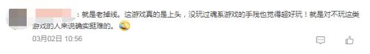 一周神评论：艾尔登法环口碑反转，玩家：老头环天下第一