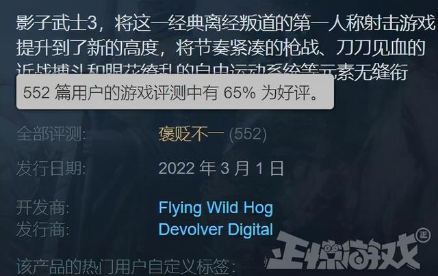 一周神评论：艾尔登法环口碑反转，玩家：老头环天下第一