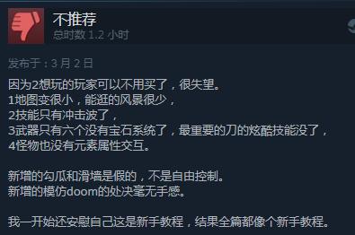 一周神评论：艾尔登法环口碑反转，玩家：老头环天下第一
