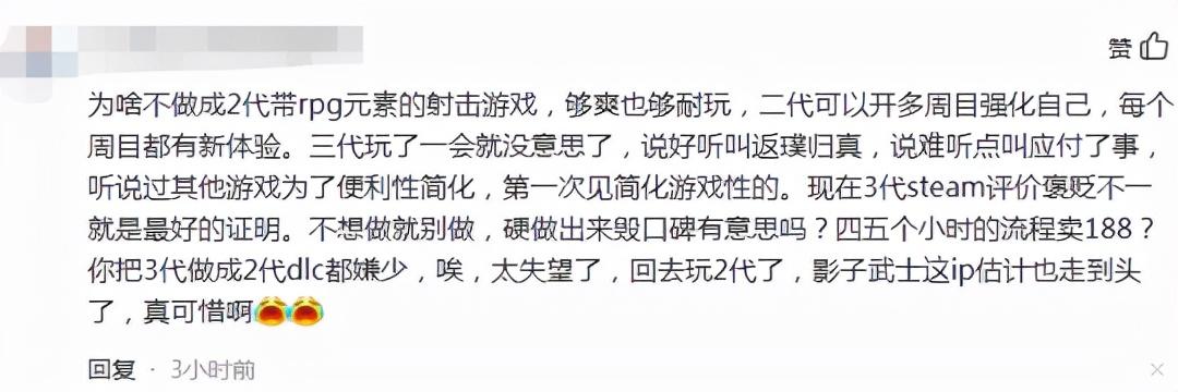 一周神评论：艾尔登法环口碑反转，玩家：老头环天下第一