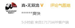 一周神评论：艾尔登法环口碑反转，玩家：老头环天下第一
