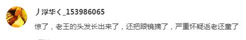 一周神评论：艾尔登法环口碑反转，玩家：老头环天下第一