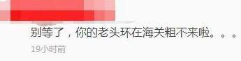一周神评论：艾尔登法环口碑反转，玩家：老头环天下第一