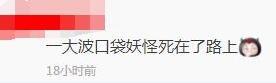 一周神评论：艾尔登法环口碑反转，玩家：老头环天下第一