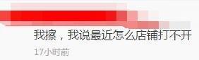 一周神评论：艾尔登法环口碑反转，玩家：老头环天下第一
