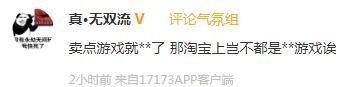 一周神评论：艾尔登法环口碑反转，玩家：老头环天下第一