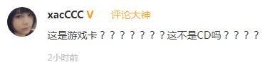 一周神评论：艾尔登法环口碑反转，玩家：老头环天下第一