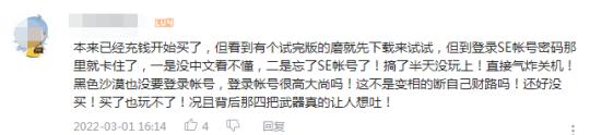一周神评论：艾尔登法环口碑反转，玩家：老头环天下第一