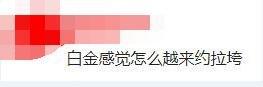 一周神评论：艾尔登法环口碑反转，玩家：老头环天下第一