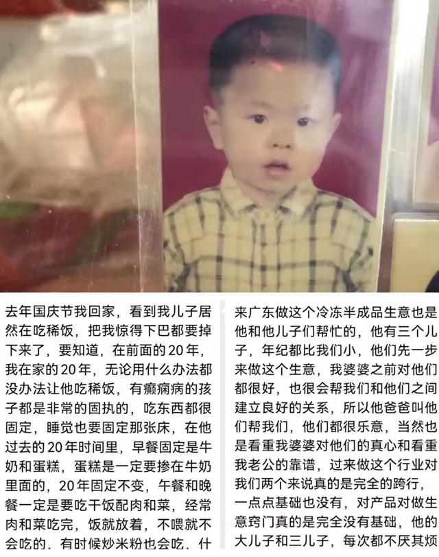 结婚20年，有苦有甜，不敢告诉别人我有个帅儿子