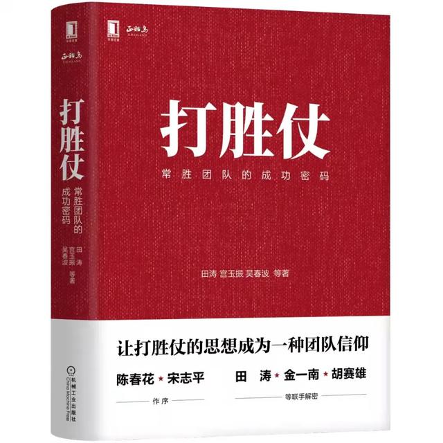 华为人才秘密：这一类人，必须开掉