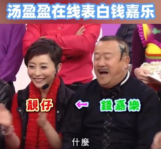 “TVB御用狐狸精”汤盈盈，凭啥赢过港姐冠军李珊珊，拿下钱嘉乐