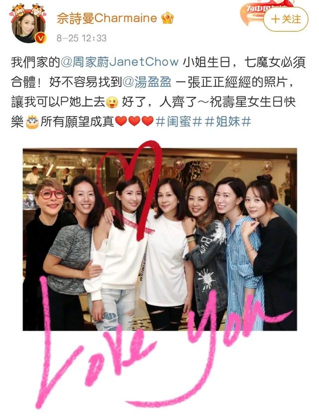 “TVB御用狐狸精”汤盈盈，凭啥赢过港姐冠军李珊珊，拿下钱嘉乐