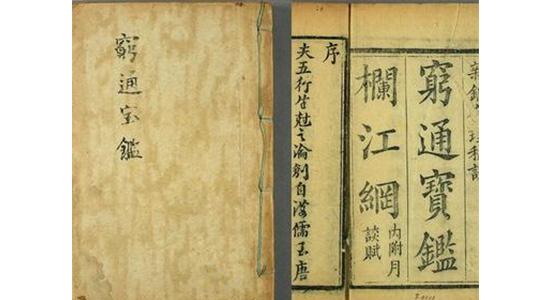 生辰命理教学初级课程12（非视频）