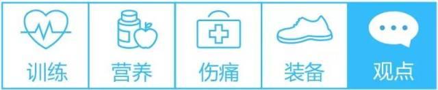 外生辰脚对跑步有多大影响？