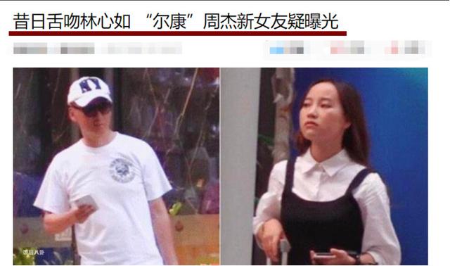 婚前婚后两极端，林心如霍建华这是生辰不合？